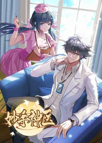 非完美交易