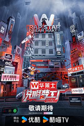 年青的一代