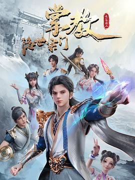 爱慕
