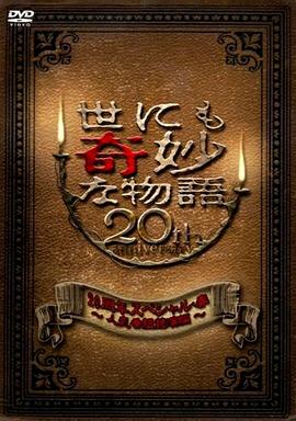 巴山女红军