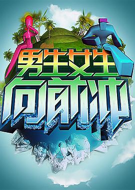 爱情限时恋未尽